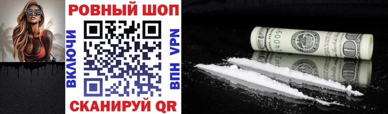 Как найти наркотики Куйбышев ГАШ Cocaine Меф мяу мяу Конопля