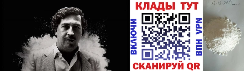 Гашиш Куйбышев