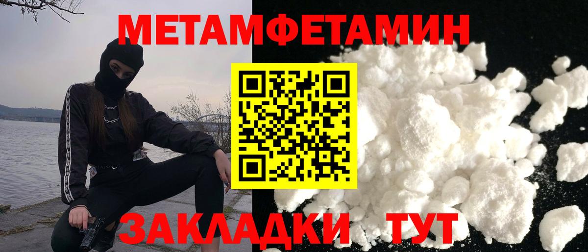 Амфетамин Premium Куйбышев