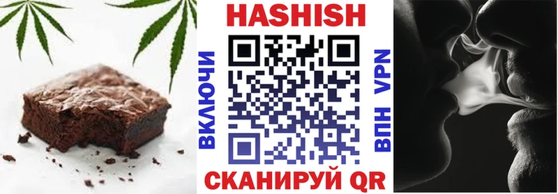 Cannafood марихуана Куйбышев