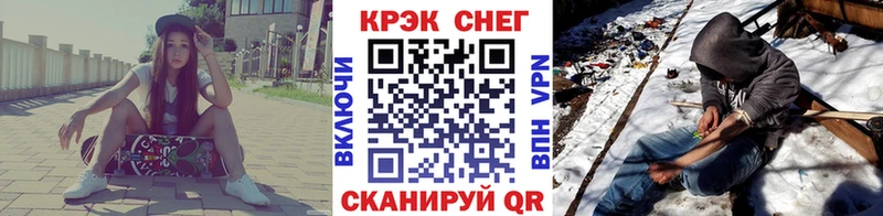 Cocaine 97% Куйбышев