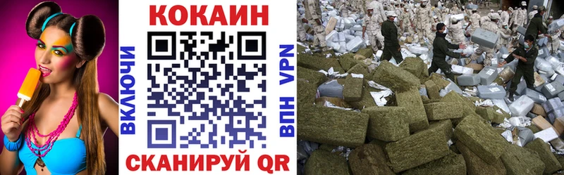 Кокаин 99%  Куйбышев 