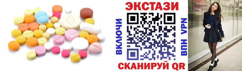 Ecstasy MDMA  хочу наркоту  Куйбышев 