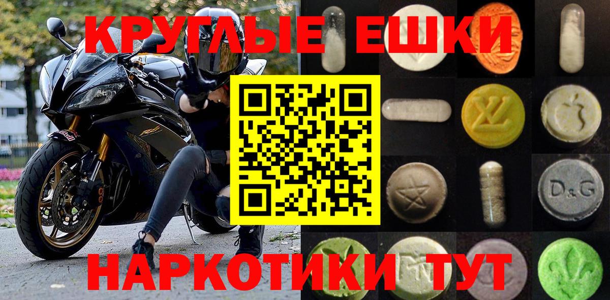 ЭКСТАЗИ  Вход с VPN  Экстази Philipp Plein  Куйбышев  ЭКСТАЗИ TESLA 