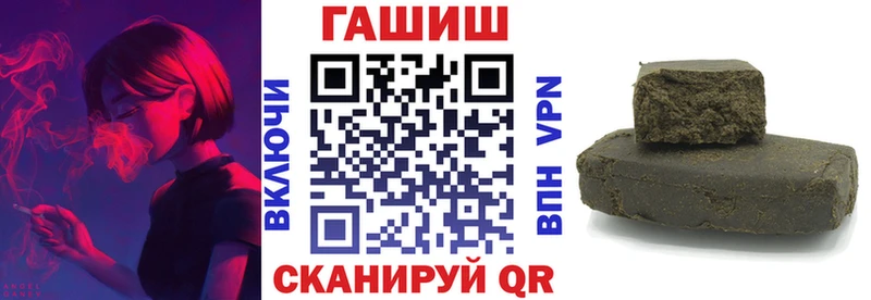 ГАШИШ 40% ТГК  blacksprut   Куйбышев 