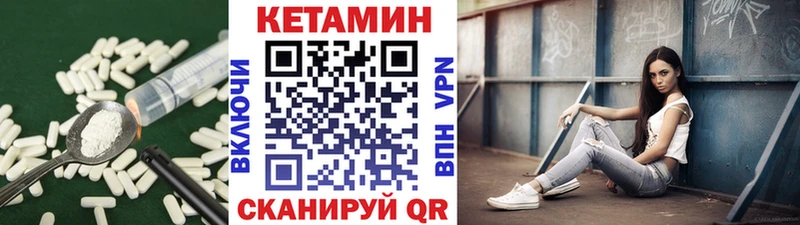 блэк спрут как зайти  Куйбышев  Кетамин ketamine 