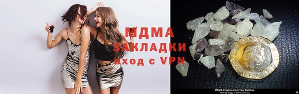 стафф Алзамай