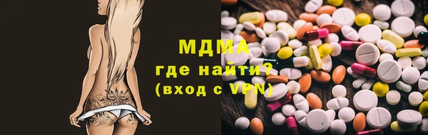 ПСИЛОЦИБИНОВЫЕ ГРИБЫ Алексин