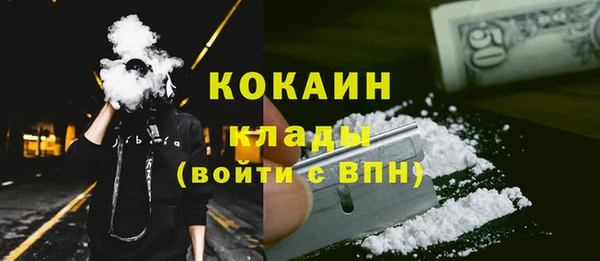 скорость mdpv Волоколамск