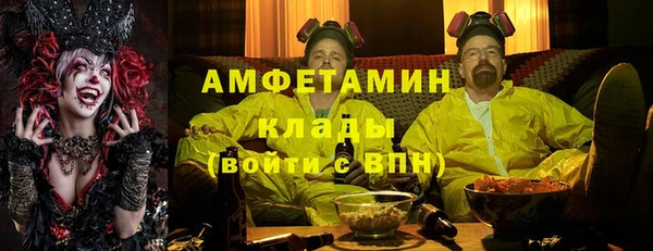 круглые Волосово