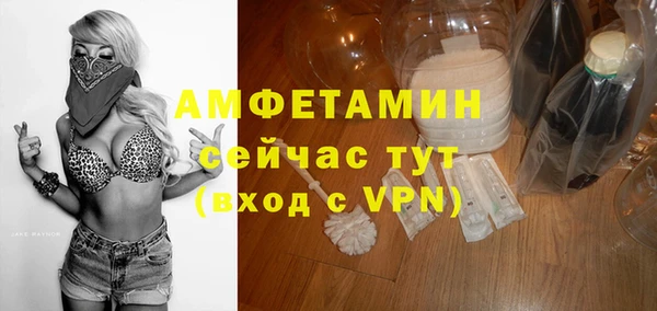 прущая мука Дмитров