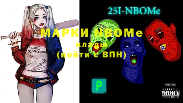 марки lsd Володарск