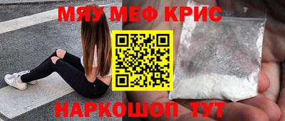 МДМА Краснокаменск