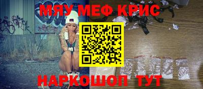 МДМА Краснокаменск