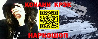 соль курить ск Комсомольск-на-Амуре