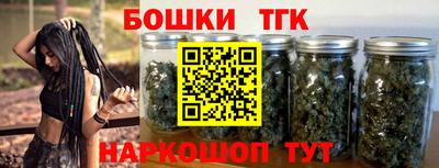 наркотики Краснознаменск