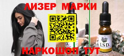 меф Коммунар