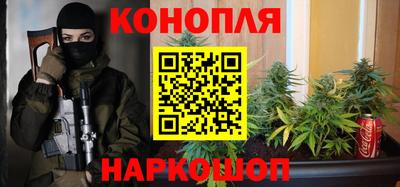 бутик Краснодар