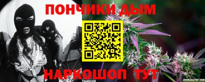 бутик Краснодар