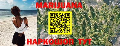 МДМА Краснокаменск