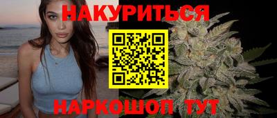 бутик Краснодар