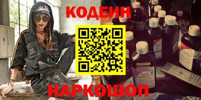 меф Коммунар