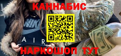 МДМА Краснокаменск
