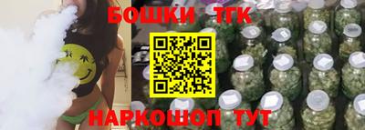 МДМА Краснокаменск