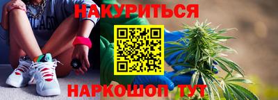 наркотики Краснознаменск