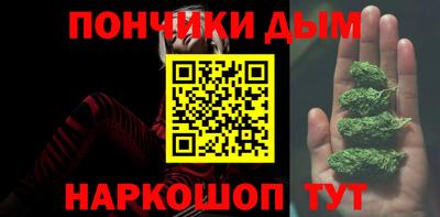 ALPHA-PVP Конаково