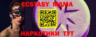 бутик Краснодар