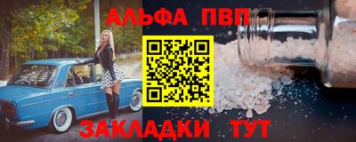 МДМА Краснокаменск
