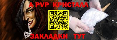 МДМА Краснокаменск