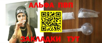 соль курить ск Комсомольск-на-Амуре
