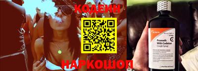 наркотики Краснознаменск