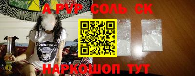 бутик Краснодар