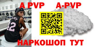 бутик Краснодар