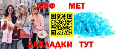 МДМА Краснокаменск