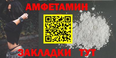 бутик Краснодар