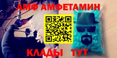бутик Краснодар