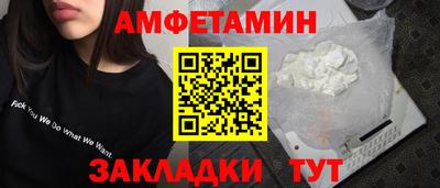 соль курить ск Комсомольск-на-Амуре