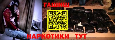 МДМА Краснокаменск