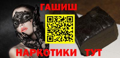 наркотики Краснознаменск