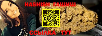 соль курить ск Комсомольск-на-Амуре
