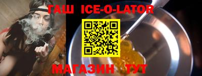 бутик Краснодар