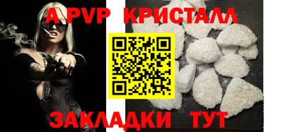 меф Коммунар
