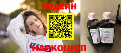 меф Коммунар