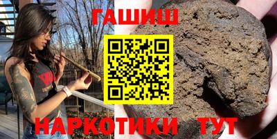 наркотики Краснознаменск