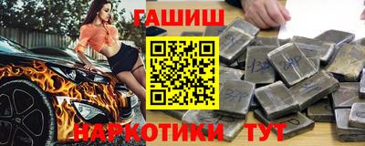 наркотики Краснознаменск