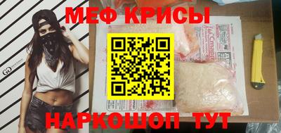 наркотики Краснознаменск